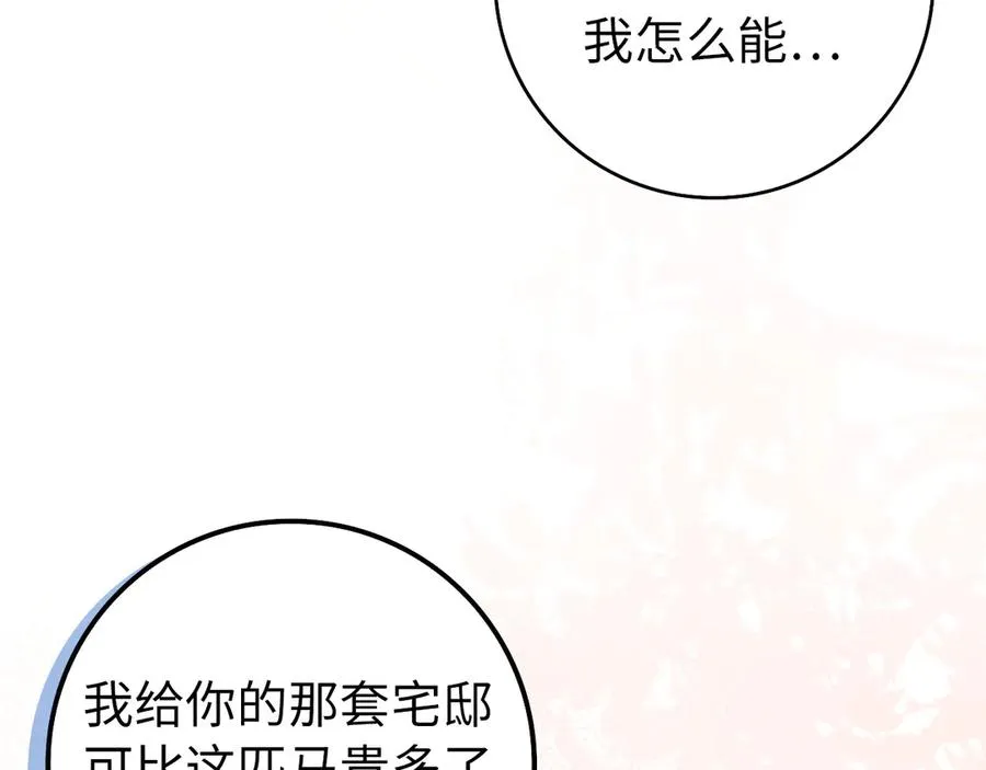 第92话 第176页