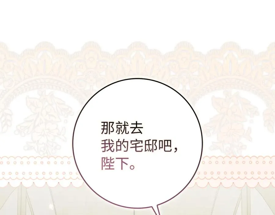 第92话 第180页
