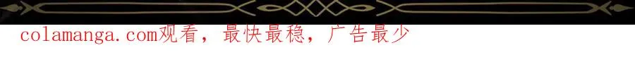 第92话 第213页