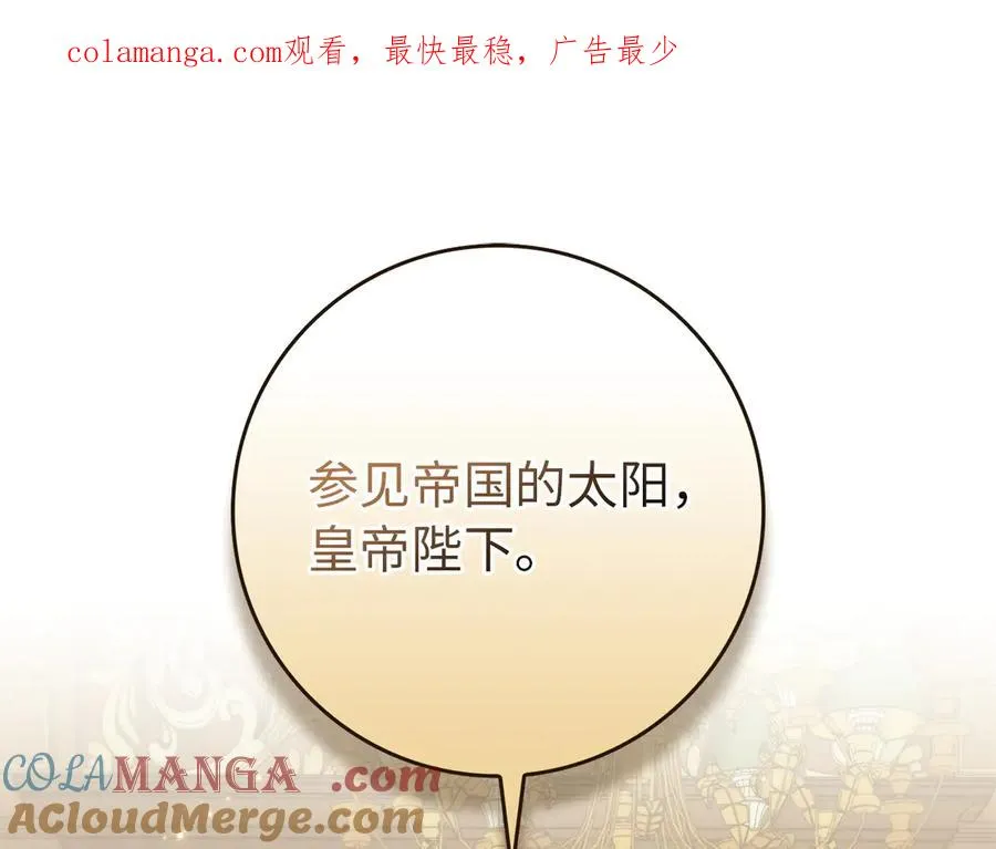第93话 心有所属 第1页