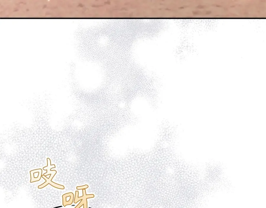 第93话 心有所属 第58页