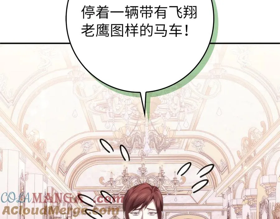 第93话 心有所属 第69页