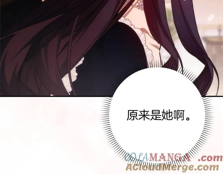 第93话 心有所属 第81页