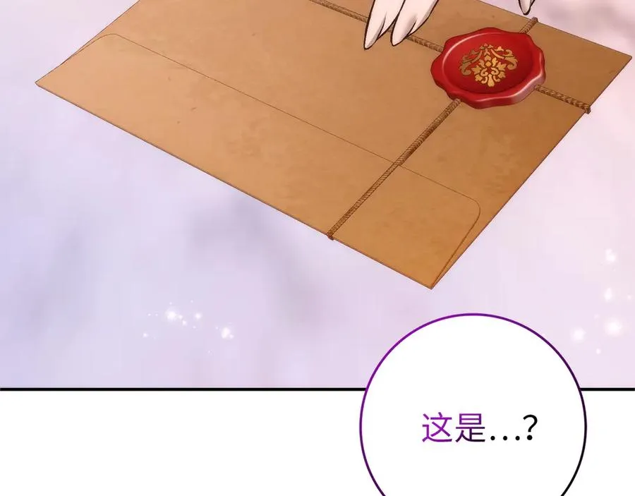 第93话 心有所属 第135页
