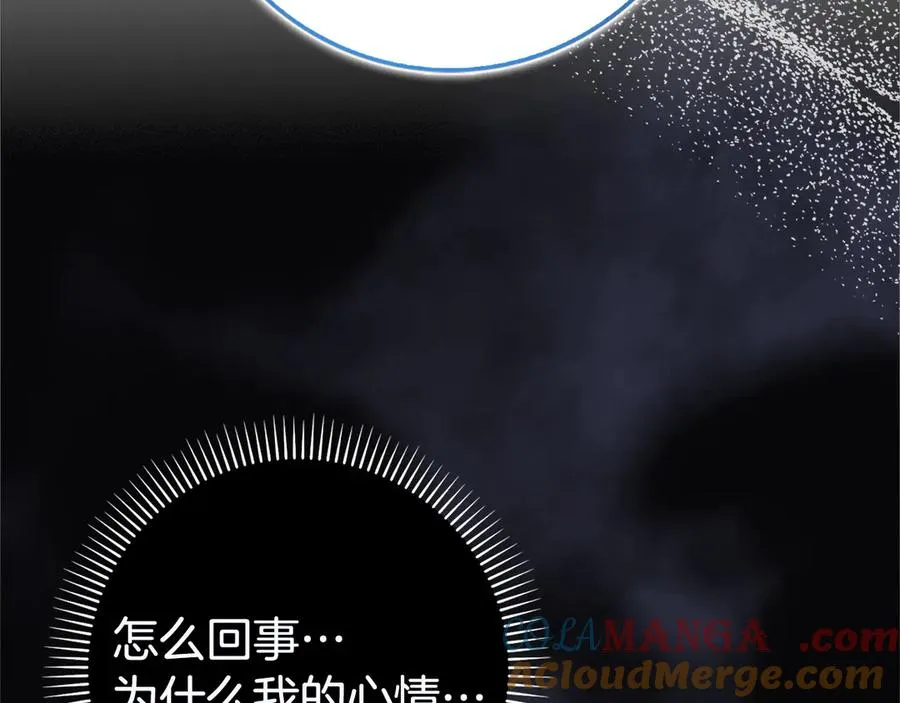 第93话 心有所属 第141页