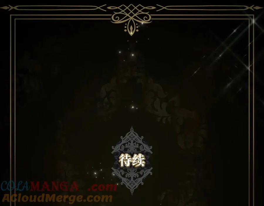 第93话 心有所属 第233页