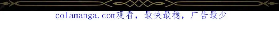 第93话 心有所属 第235页