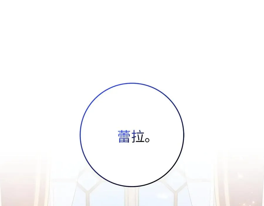 第94话 恍惚的爱 第35页