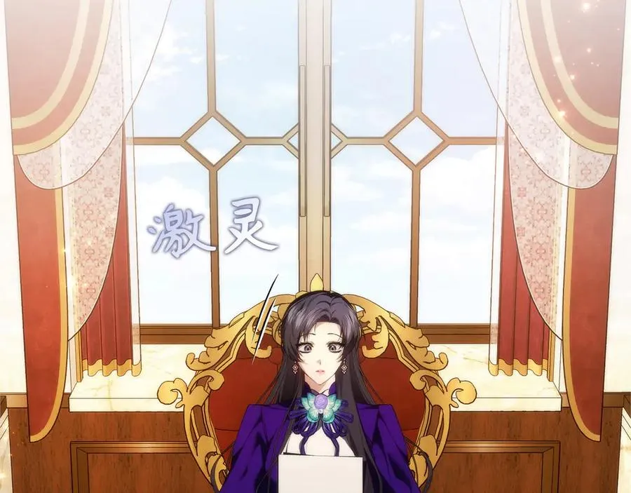 第94话 恍惚的爱 第36页
