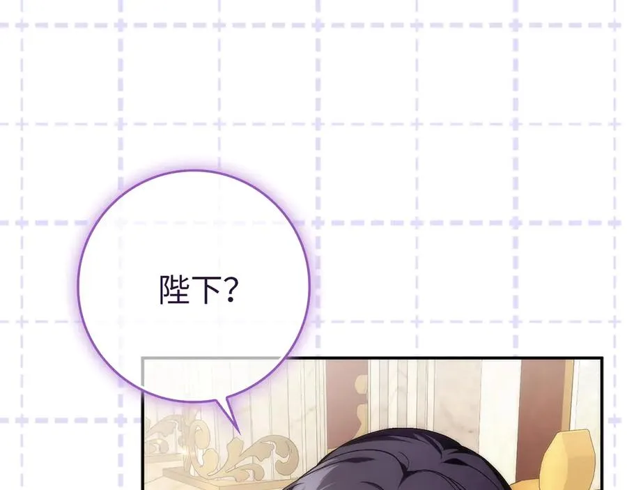 第94话 恍惚的爱 第38页