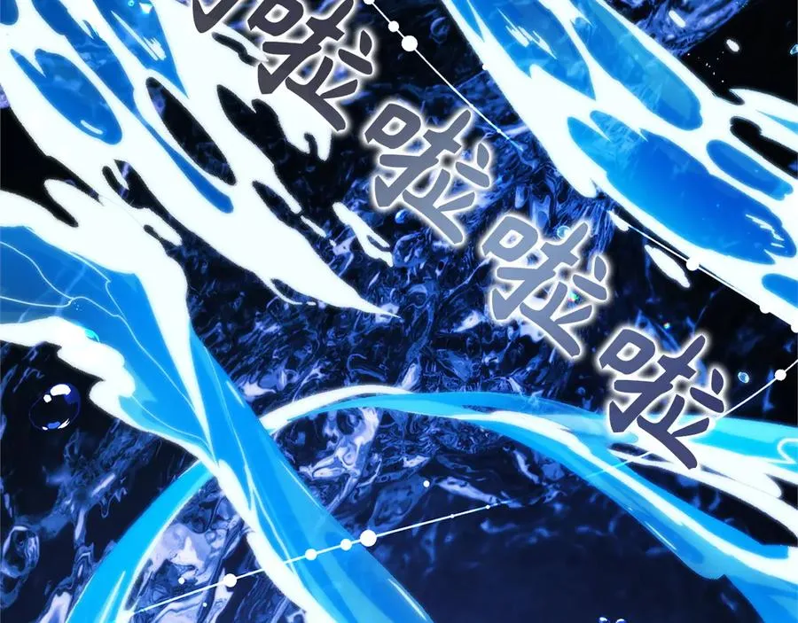 第94话 恍惚的爱 第115页