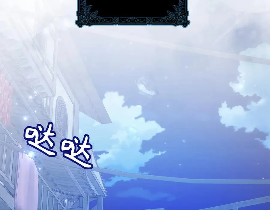 第94话 恍惚的爱 第123页