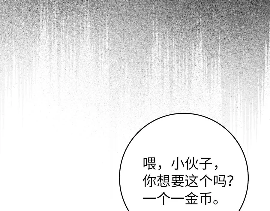 第94话 恍惚的爱 第136页
