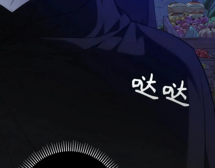第94话 恍惚的爱 第151页