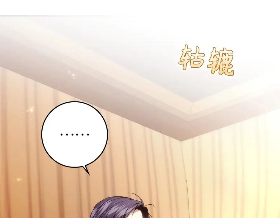 第94话 恍惚的爱 第155页