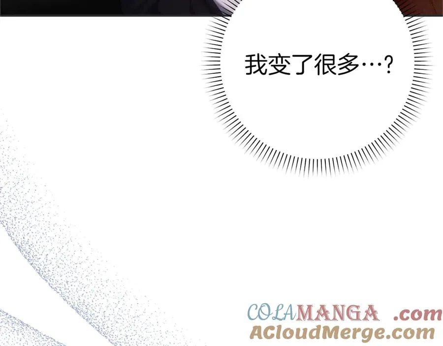 第94话 恍惚的爱 第157页