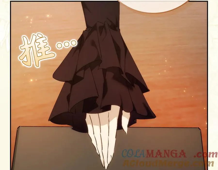 第94话 恍惚的爱 第197页