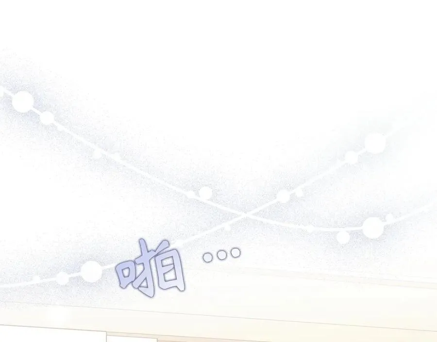 第94话 恍惚的爱 第206页