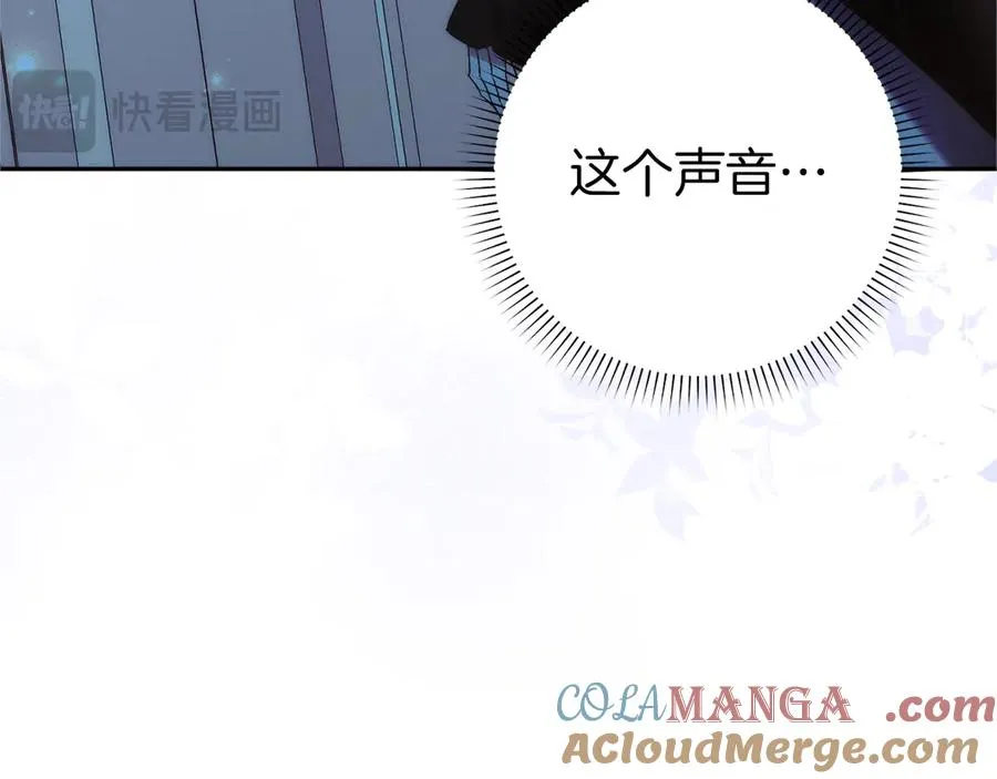 第94话 恍惚的爱 第213页