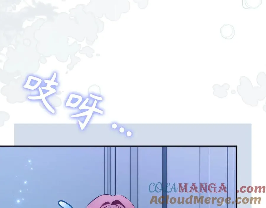 第94话 恍惚的爱 第221页