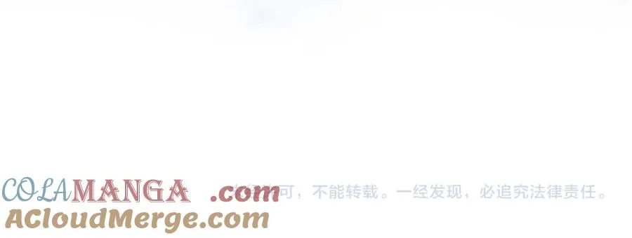 第94话 恍惚的爱 第237页