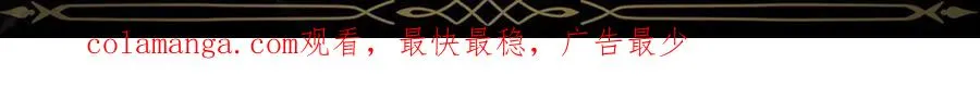 第94话 恍惚的爱 第240页
