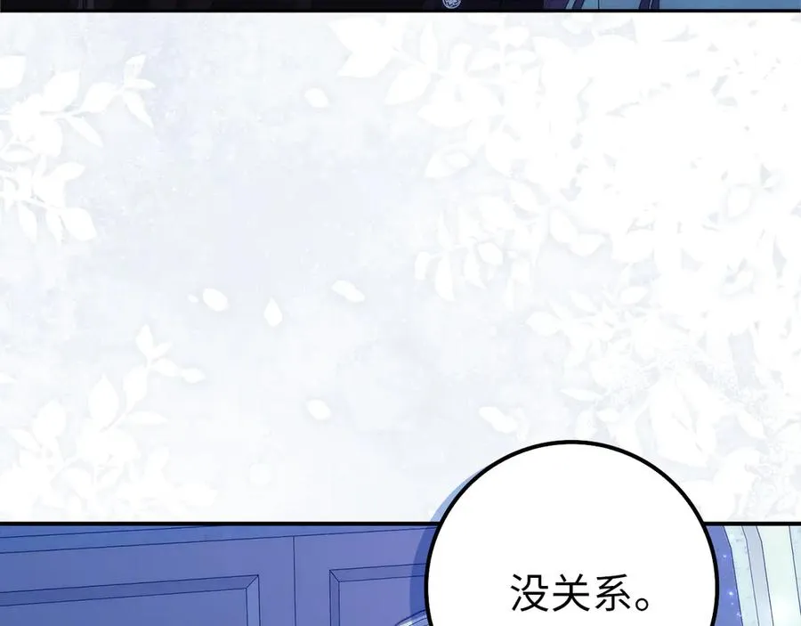 第95话 第4页