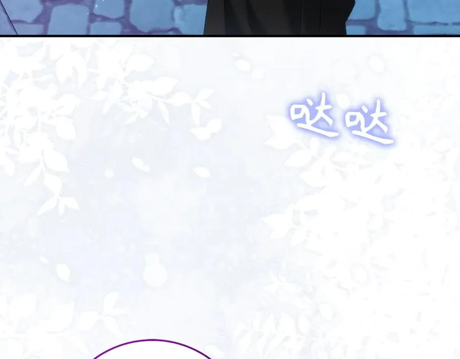 第95话 第7页