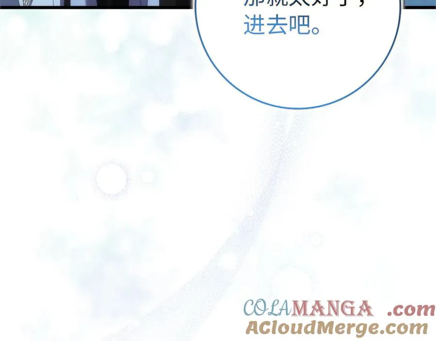 第95话 第13页