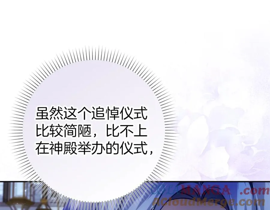 第95话 第21页