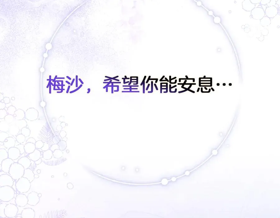 第95话 第24页
