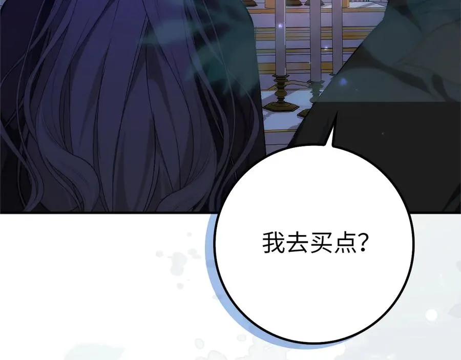 第95话 第30页
