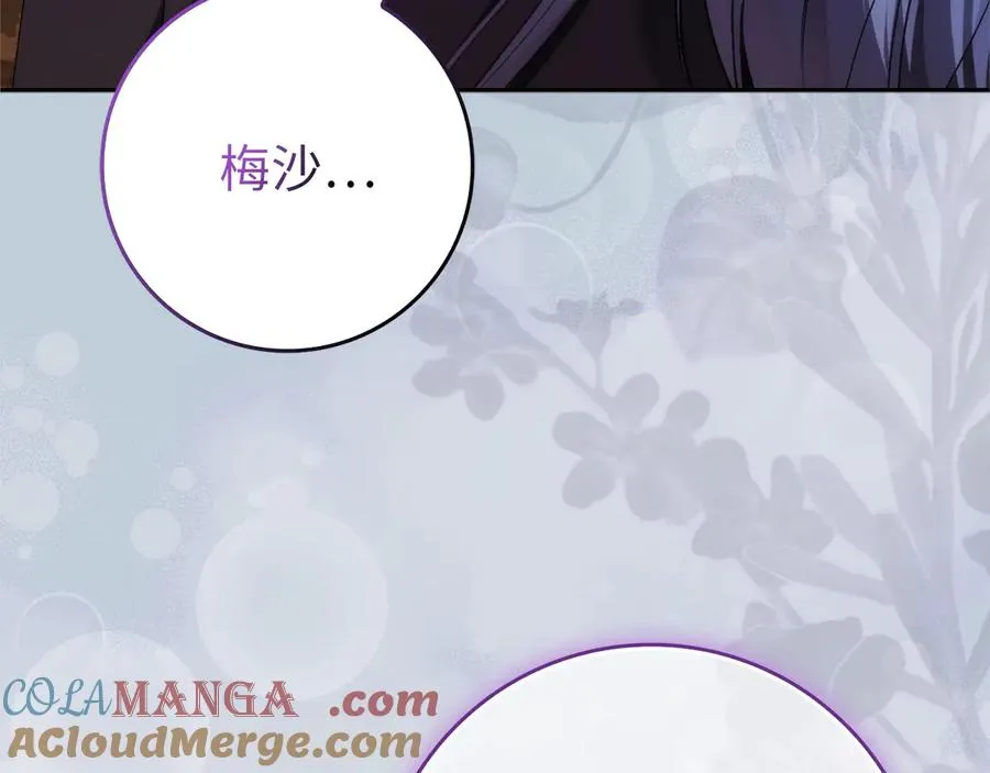 第95话 第37页