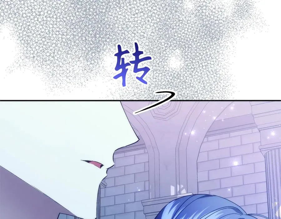 第95话 第55页
