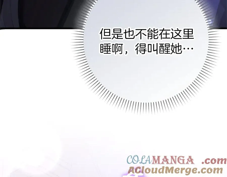 第95话 第61页
