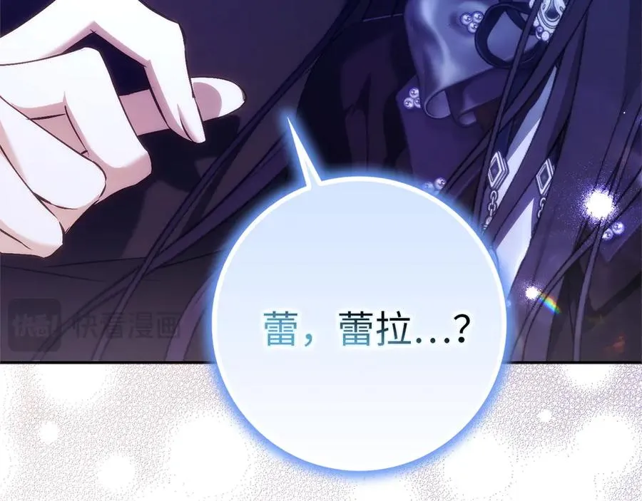 第95话 第64页