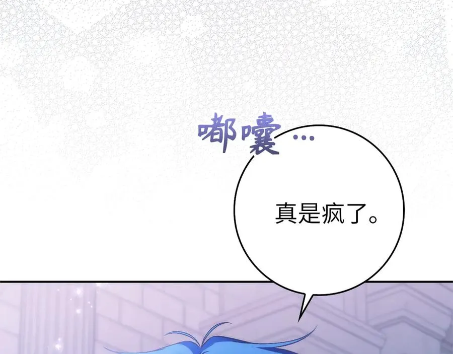 第95话 第72页