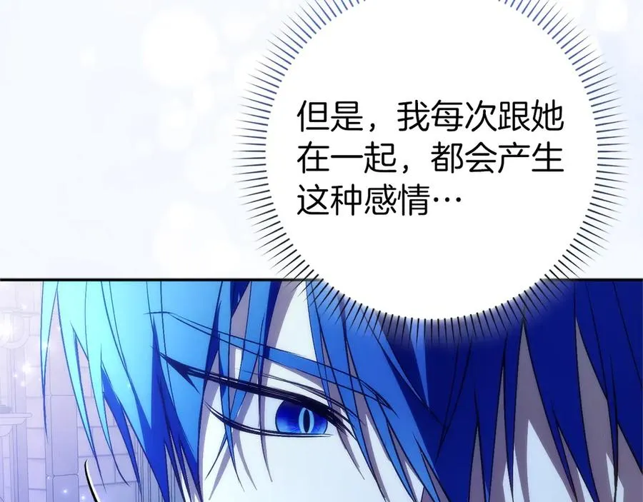 第95话 第76页