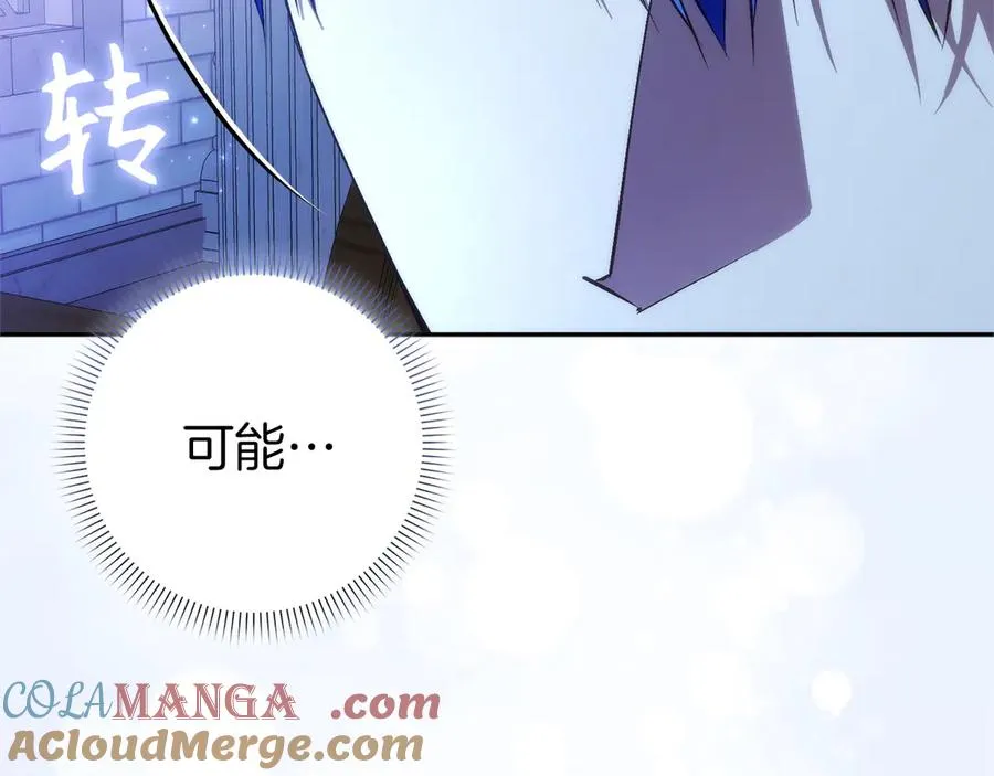 第95话 第77页