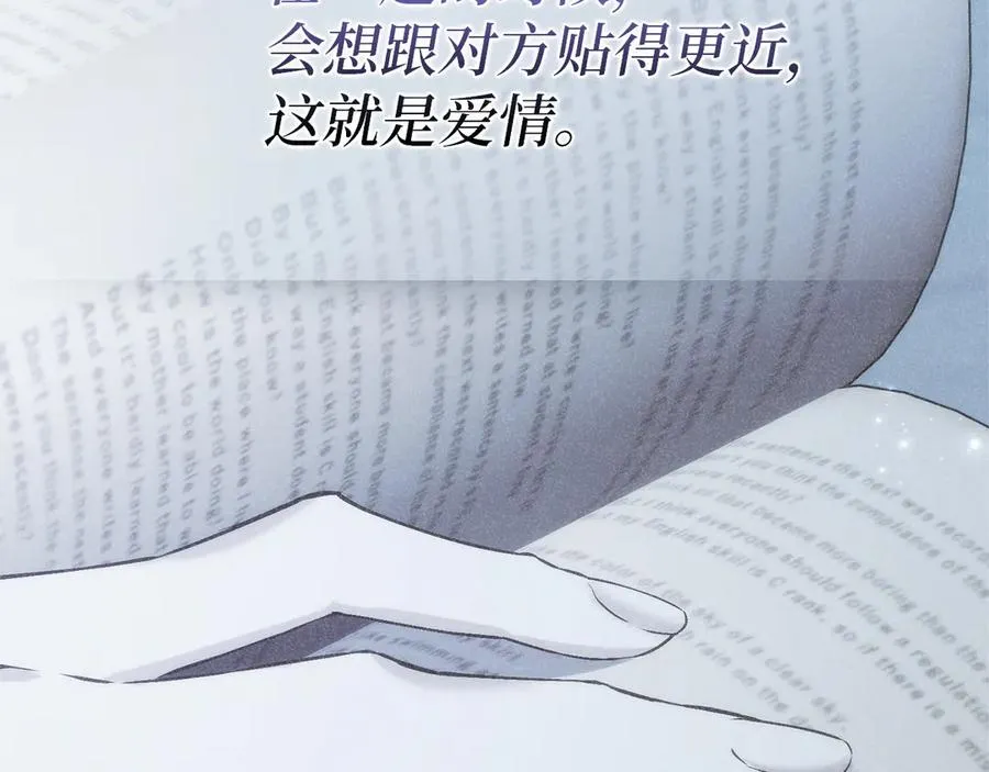 第95话 第79页
