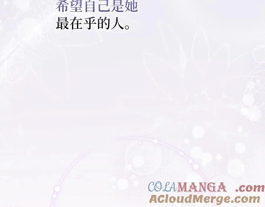第95话 第85页