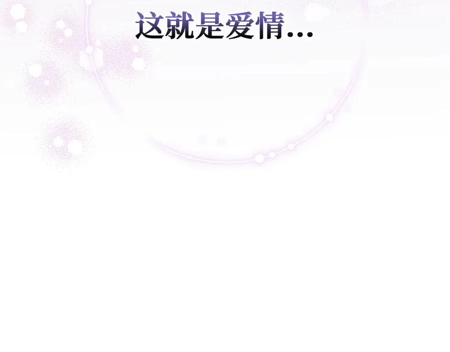 第95话 第86页