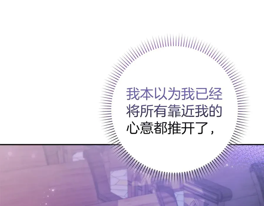 第95话 第87页