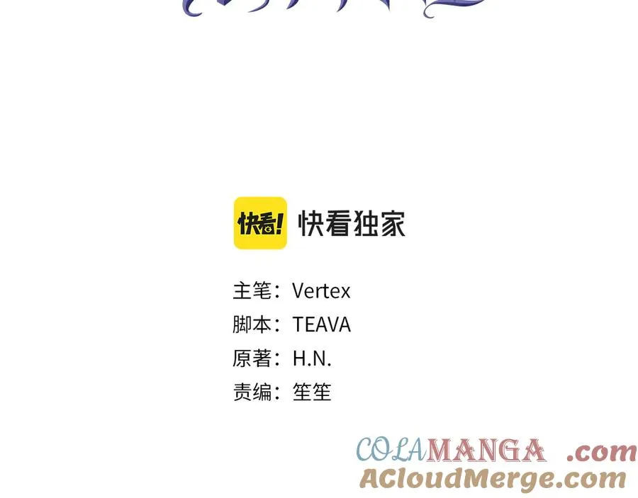 第95话 第97页