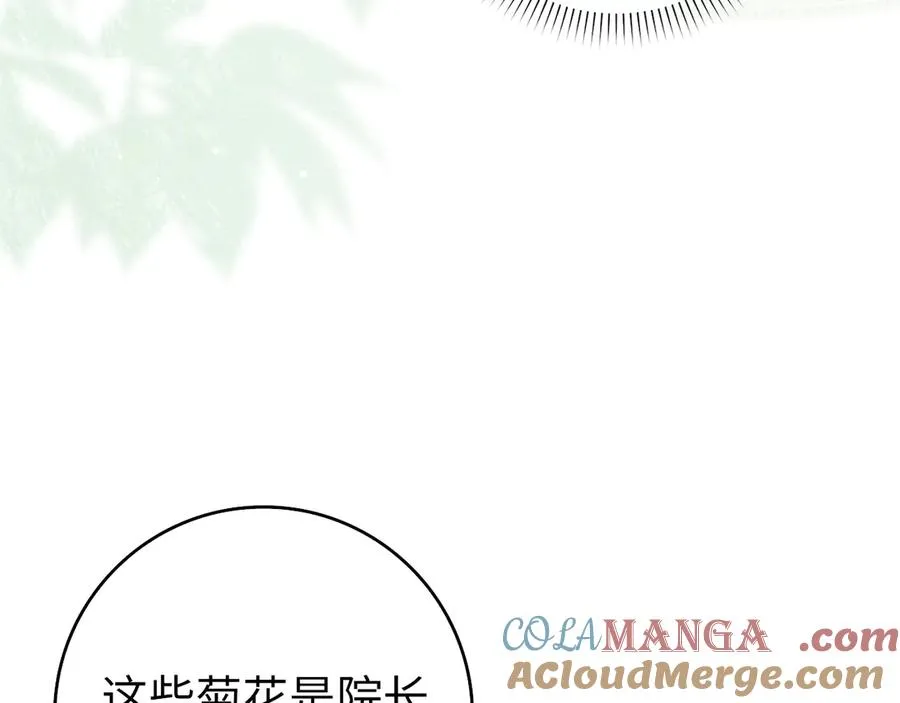 第95话 第109页