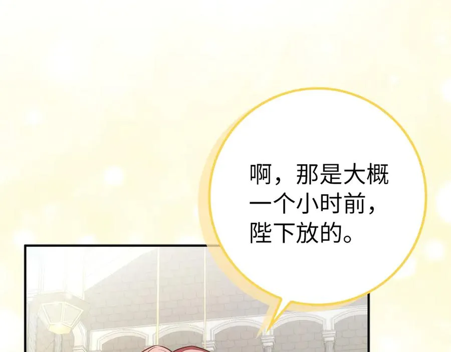 第95话 第112页