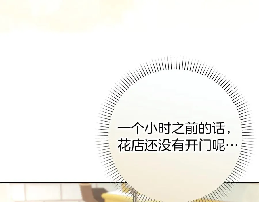 第95话 第115页