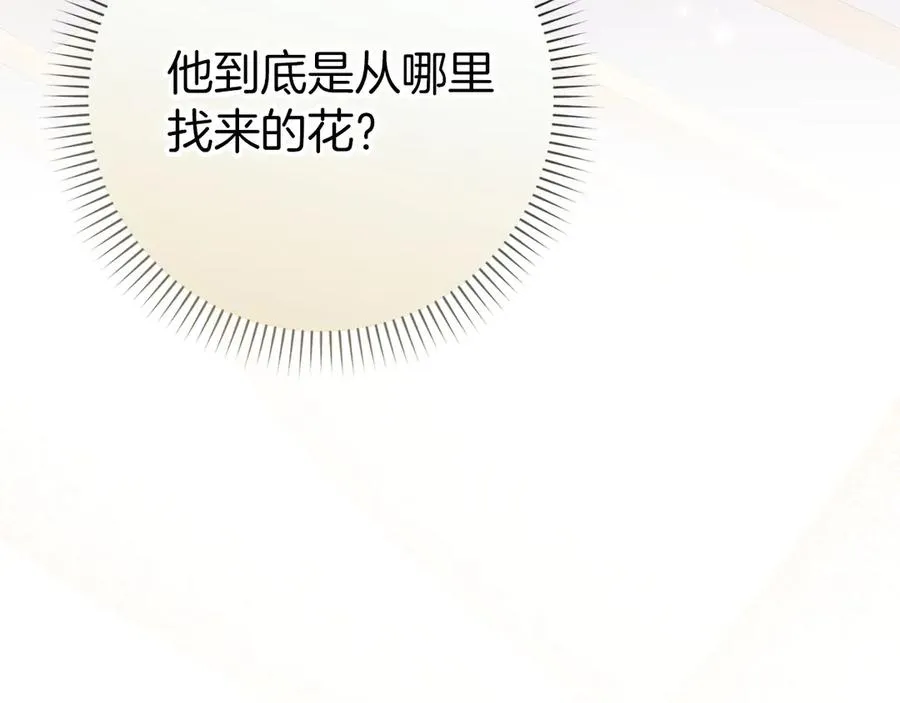 第95话 第118页