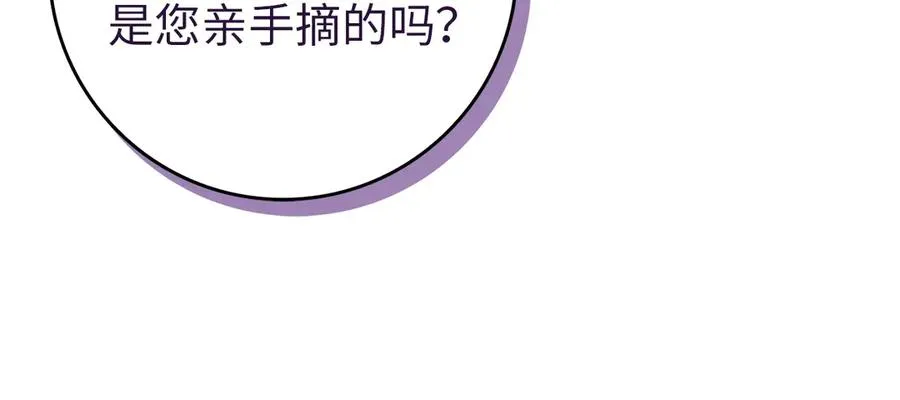 第95话 第122页