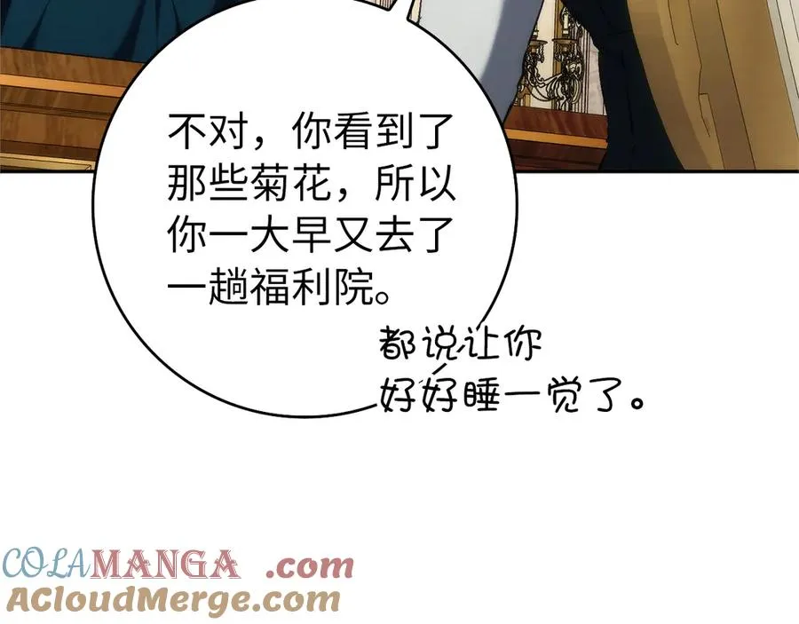 第95话 第125页